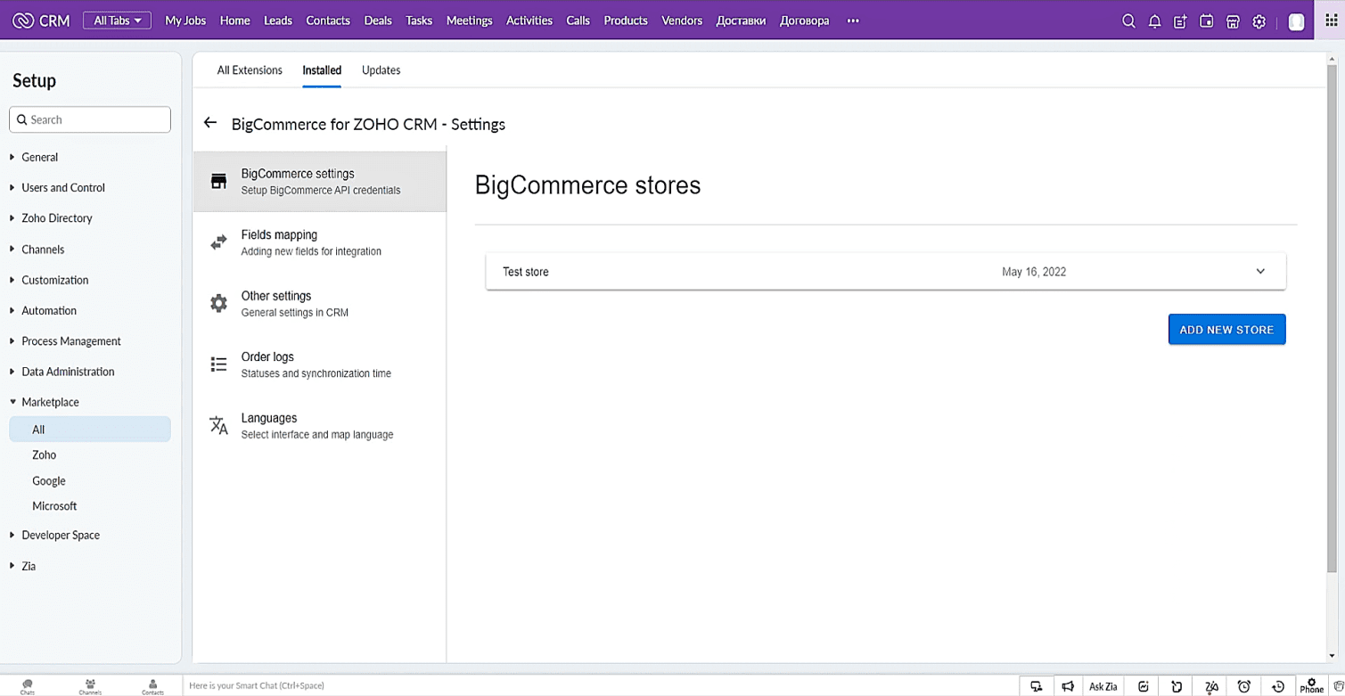 bigcommerce mit crm